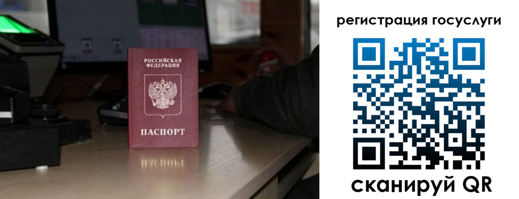 прописка 2025 в Наволоках