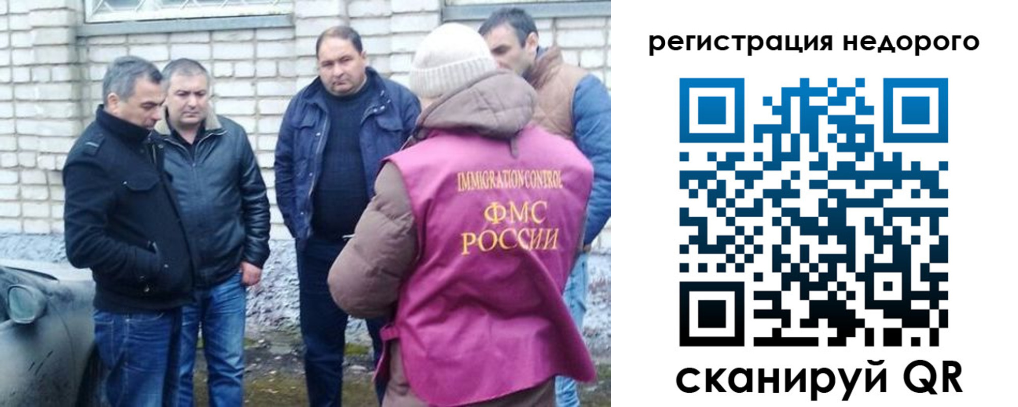 прописка для военкомата в Наволоках