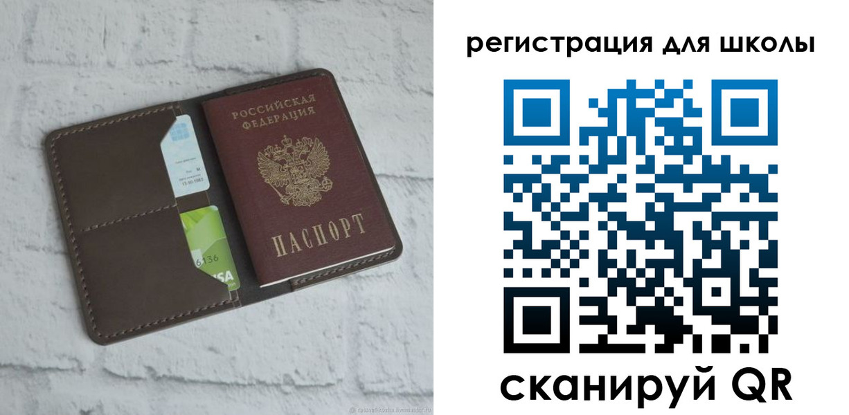 миграционный учет в Наволоках