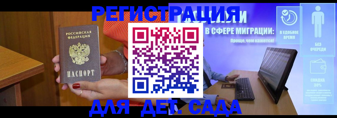 найти адрес прописки в Наволоках