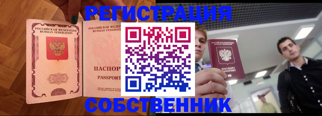 регистрация для дет. сада в Наволоках